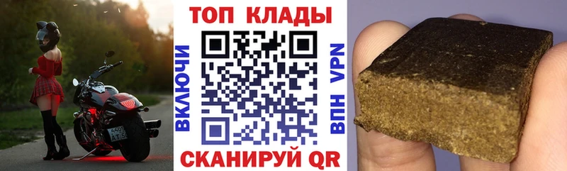 Купить наркотик аптеки Чадан APVP Меф Псилоцибиновые грибы Амфетамин Бошки Шишки Гашиш