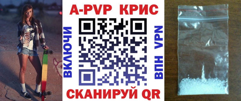 А ПВП мука  Чадан 