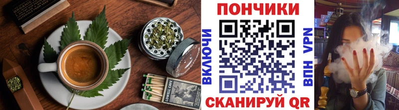 Cannafood марихуана  дарнет шоп  kraken как зайти  Чадан 