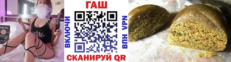 ГАШ ice o lator  Чадан 