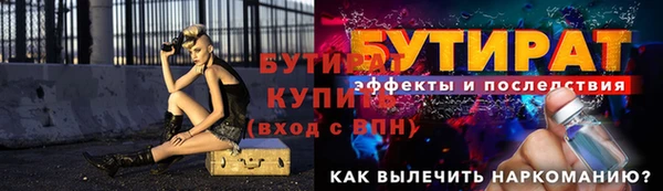 jwh Магас