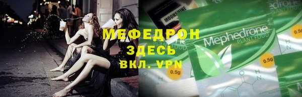 MESCALINE Алзамай