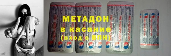 не бодяженный Медногорск