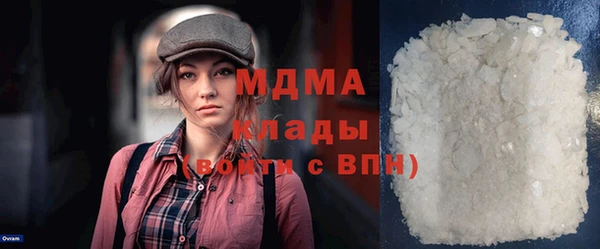 MESCALINE Алзамай