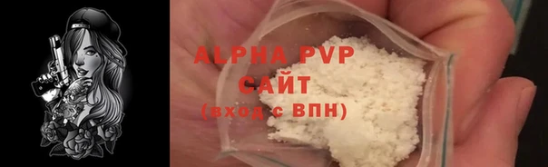 прущие крисы Алексин
