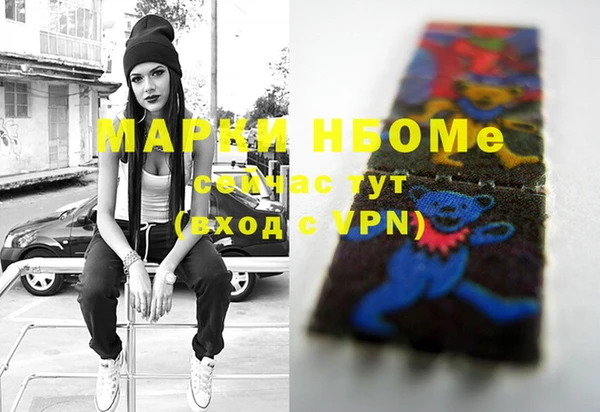 стафф Алексеевка