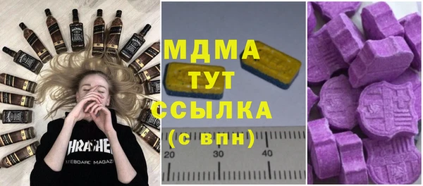 стафф Алексеевка