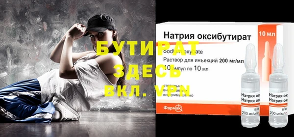 прущие крисы Алексин