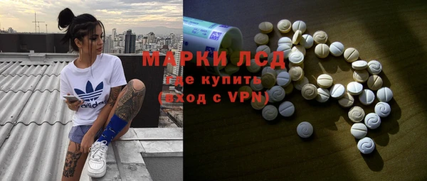 прущие крисы Алексин