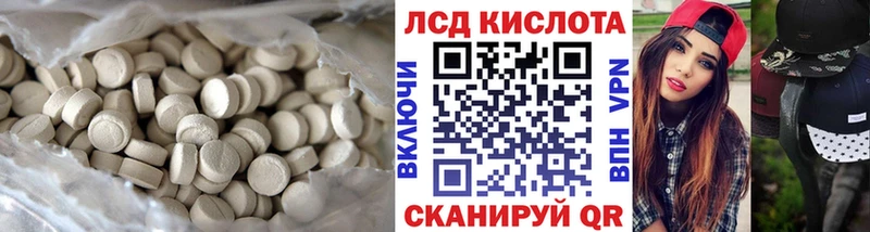 darknet какой сайт  Чадан  ЛСД экстази ecstasy  ссылка на мегу рабочий сайт 