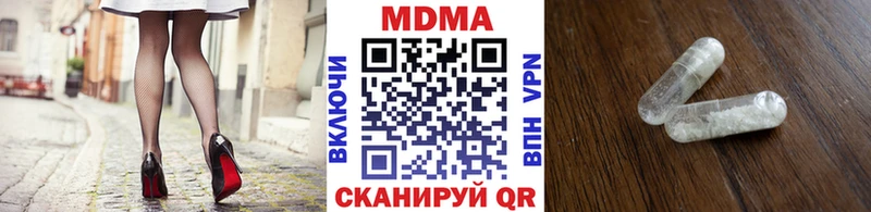 MDMA молли  купить   Чадан 
