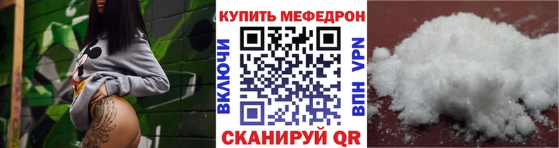 ссылка на мегу сайт  Чадан  Меф мяу мяу 