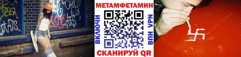 цены   МЕГА маркетплейс  Первитин пудра  Чадан 
