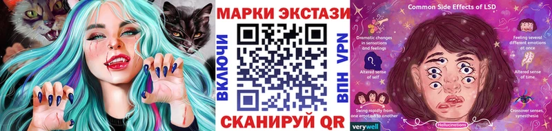 Марки 25I-NBOMe 1,5мг  Чадан 