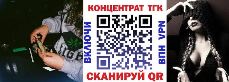 где купить наркоту  Чадан  ТГК вейп 